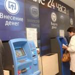 Как узнать задолженность по кредитам в банке «Русский Стандарт