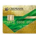 Карточка от Сбербанка Visa Classic и ее преимущества